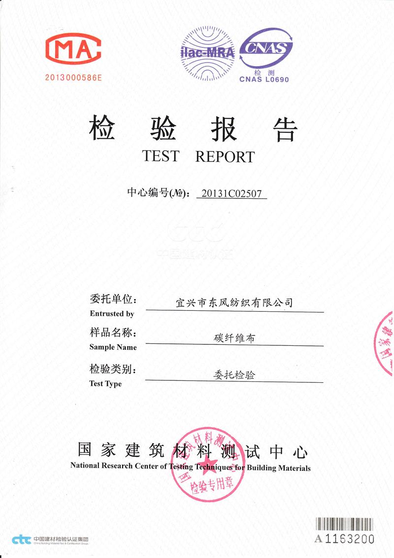 報告封面